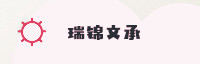 携手同行